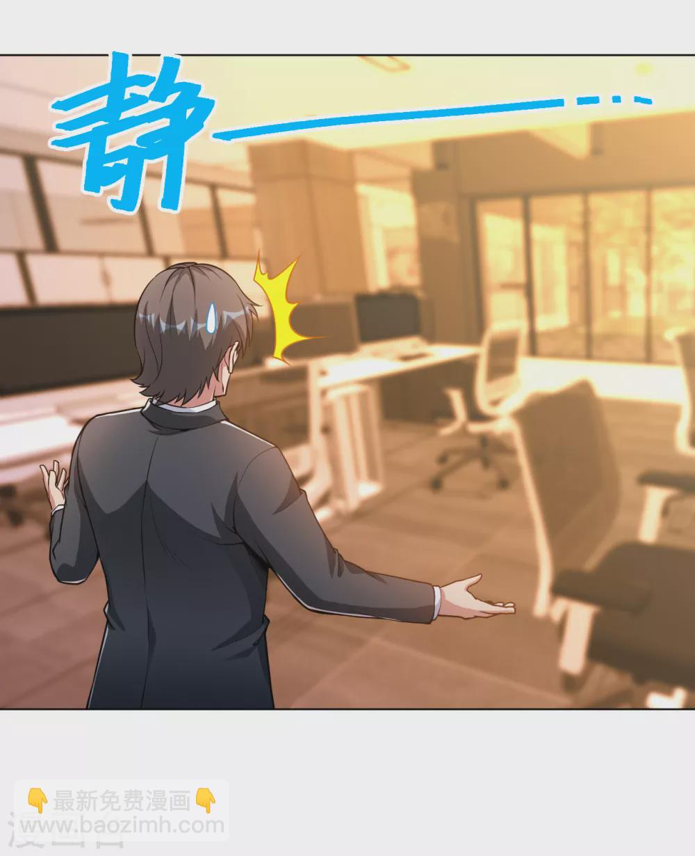第148话 最硬的男人-第164话