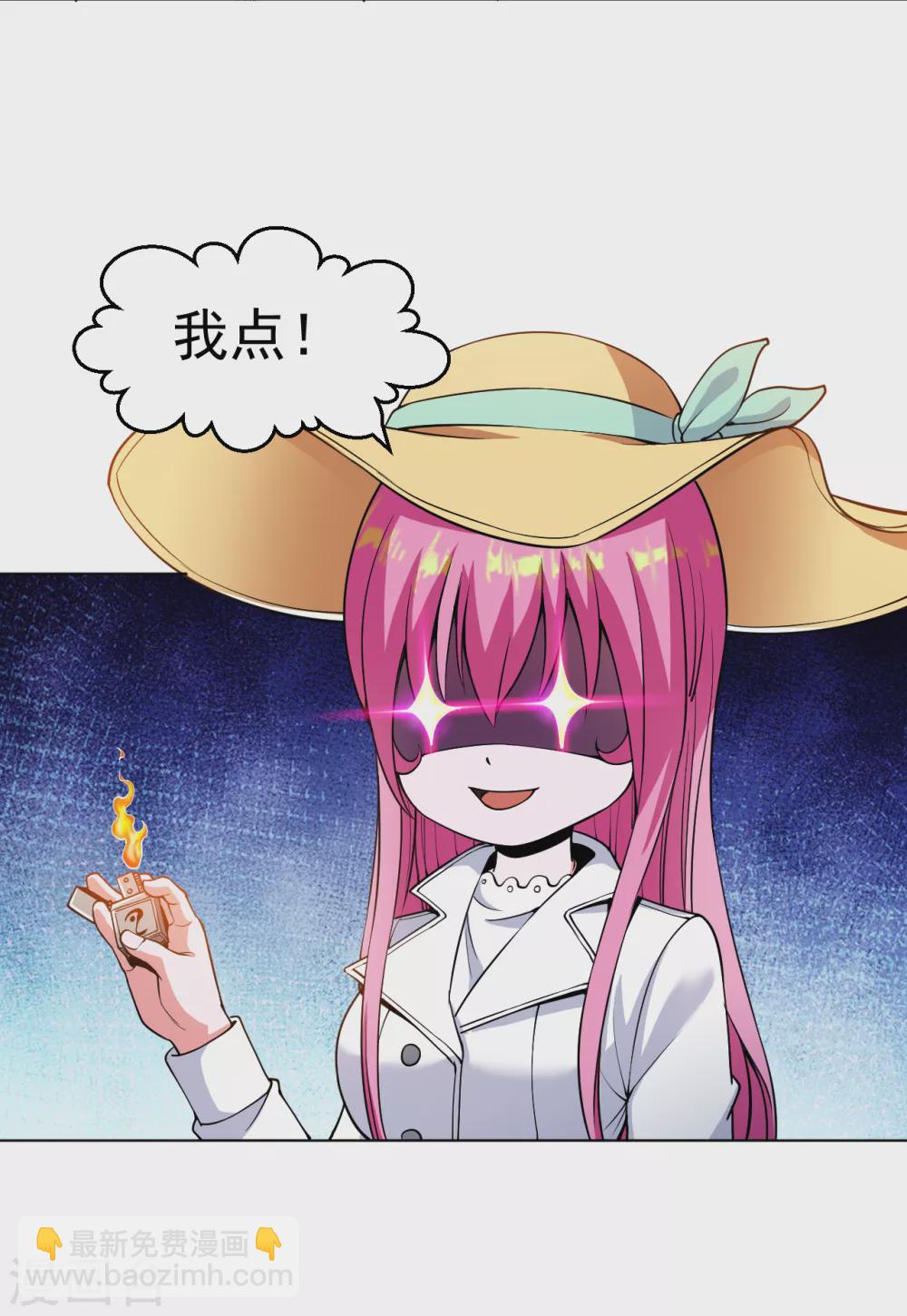 第148话 最硬的男人-第164话