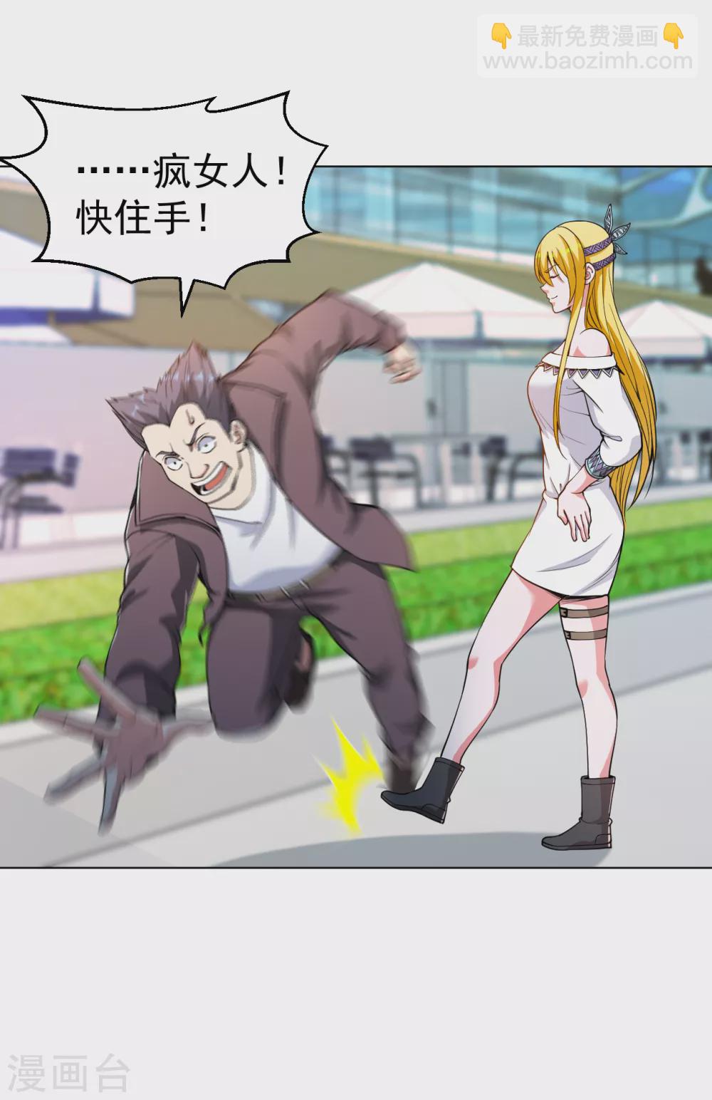 第148话 最硬的男人-第164话