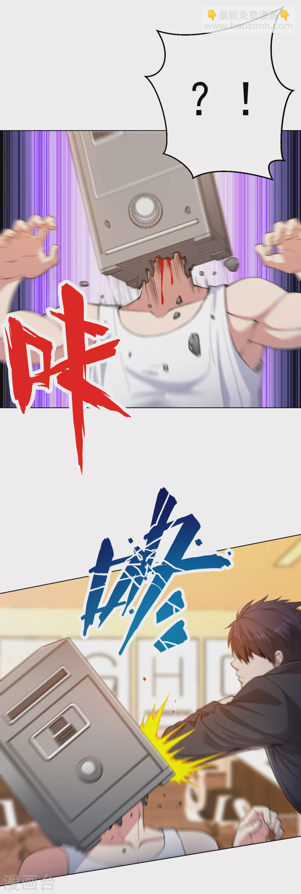 第150话 秃子爬爬爬-第166话
