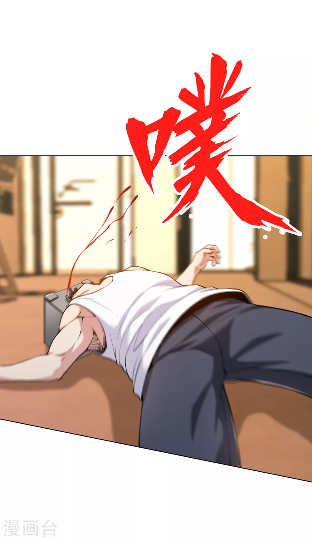 第150话 秃子爬爬爬-第166话