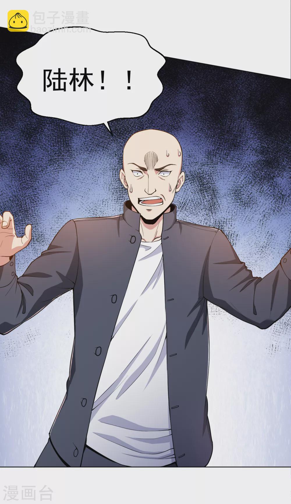 第150话 秃子爬爬爬-第166话