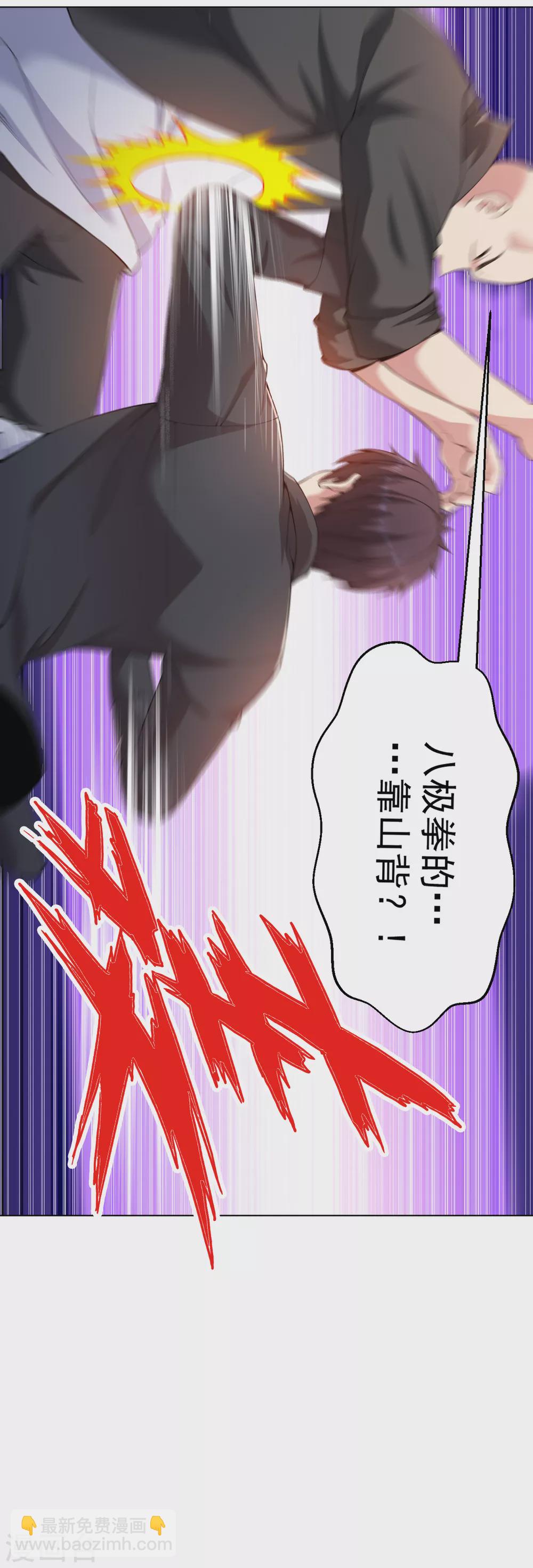 第150话 秃子爬爬爬-第166话