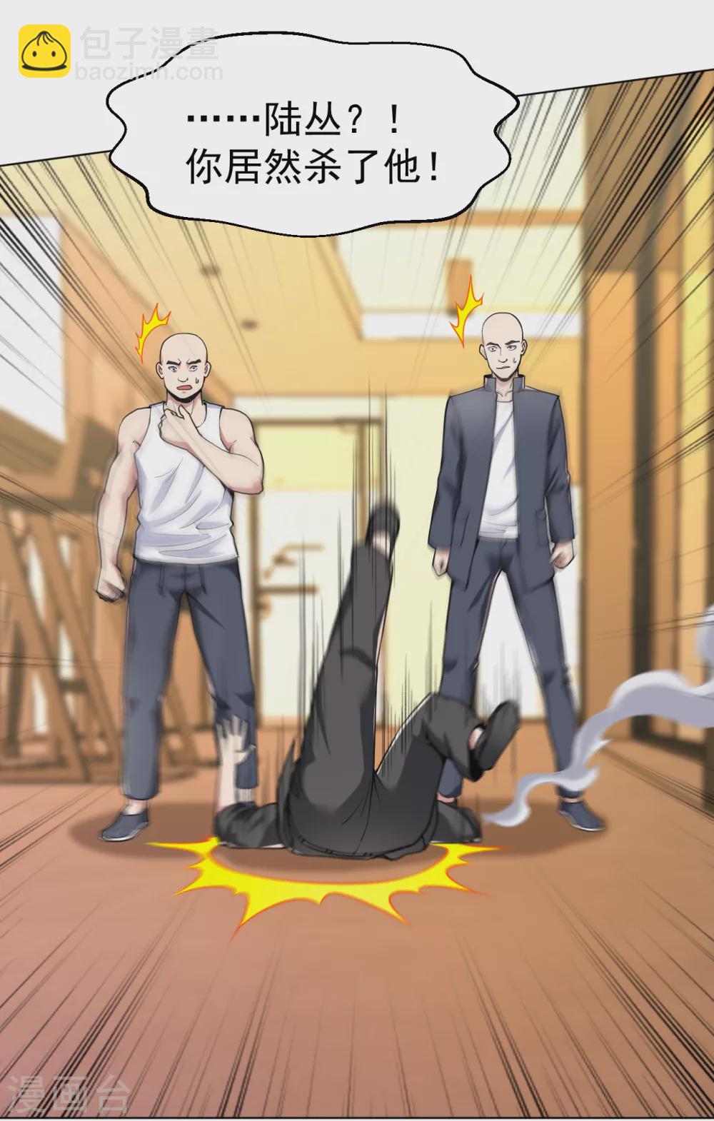 第150话 秃子爬爬爬-第166话