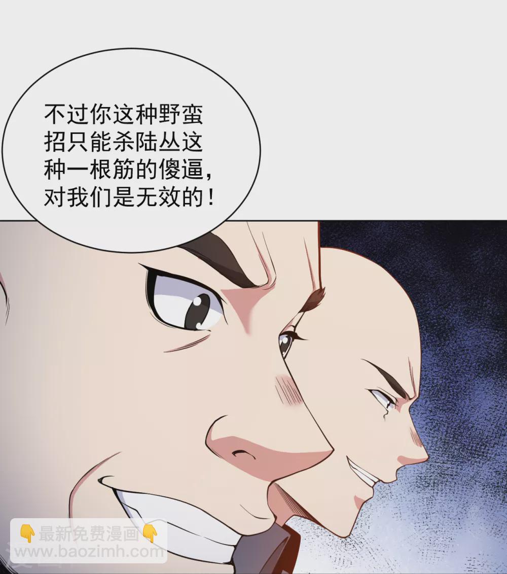 第150话 秃子爬爬爬-第166话