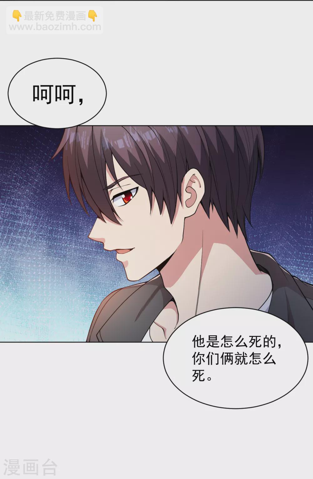 第150话 秃子爬爬爬-第166话