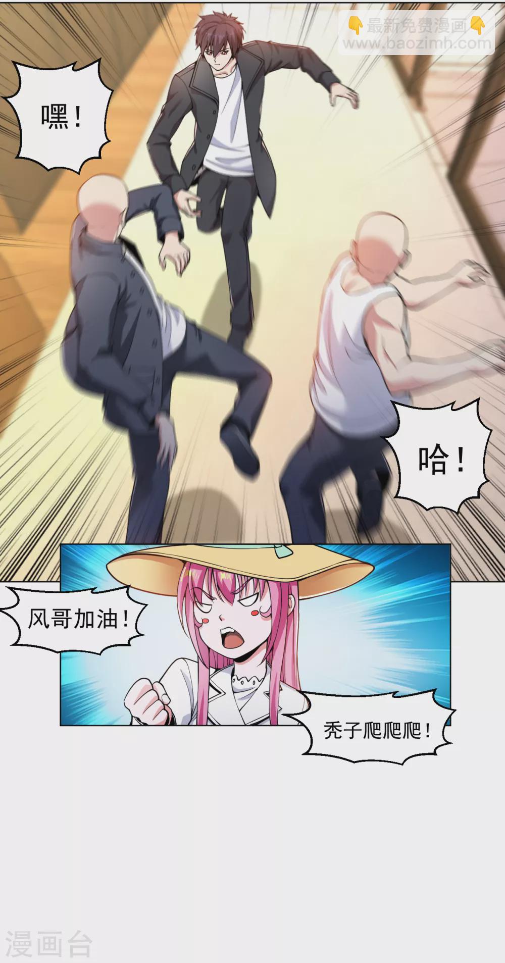 第150话 秃子爬爬爬-第166话