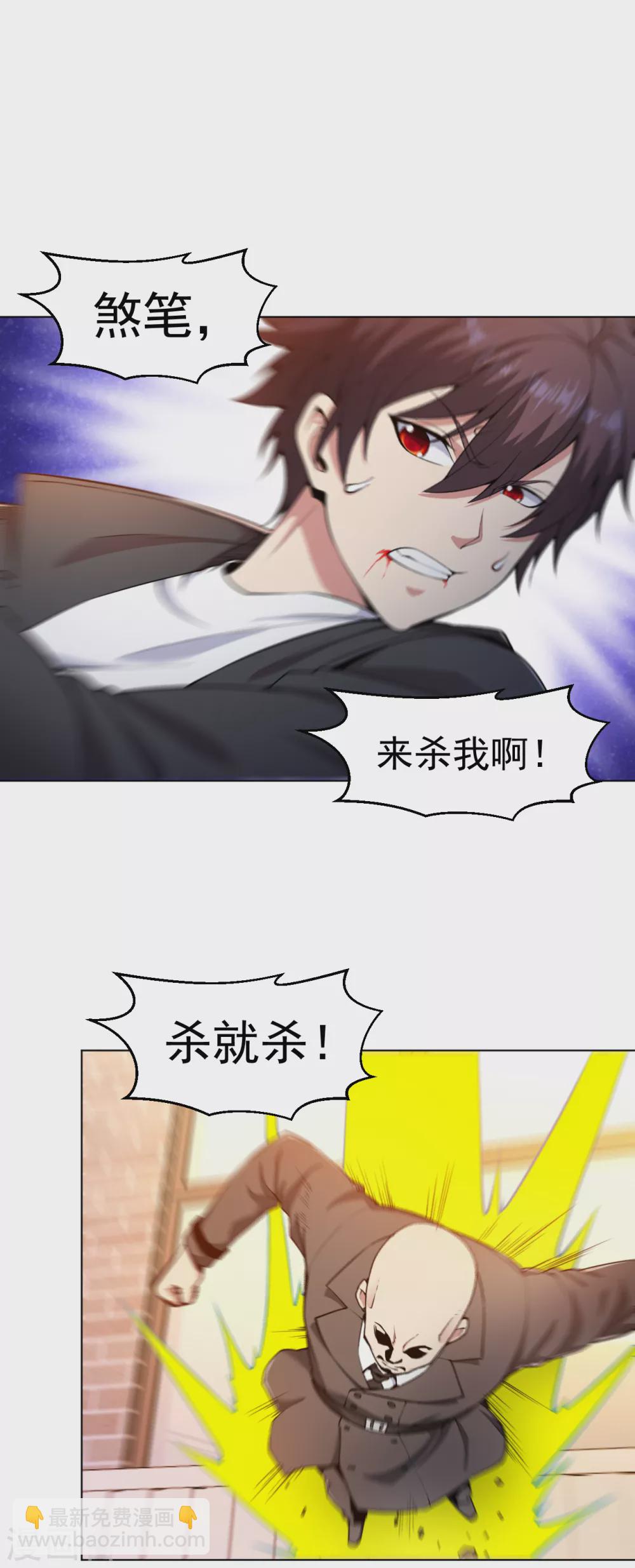 第152话 刘风掉出高楼-第168话