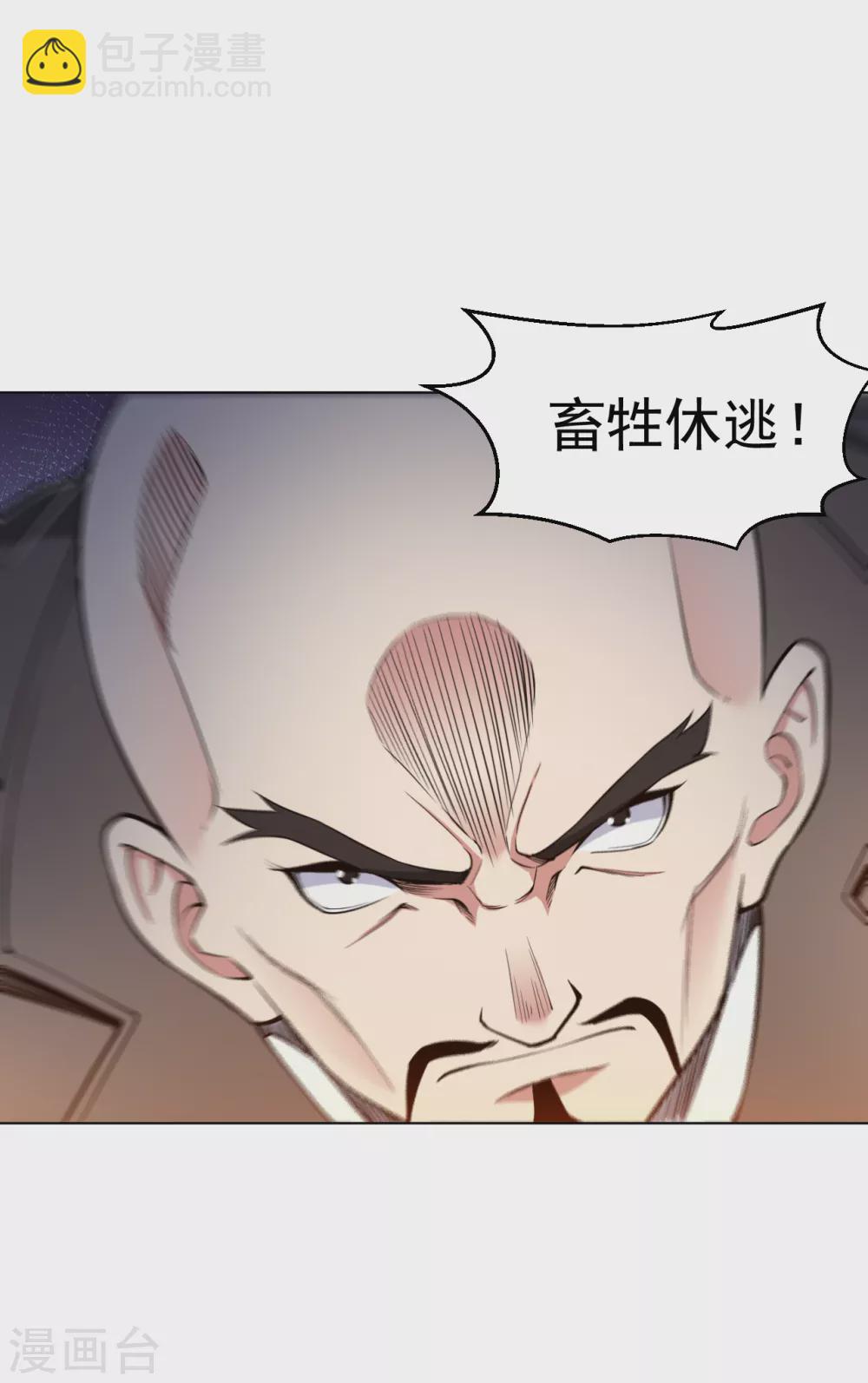 第152话 刘风掉出高楼-第168话