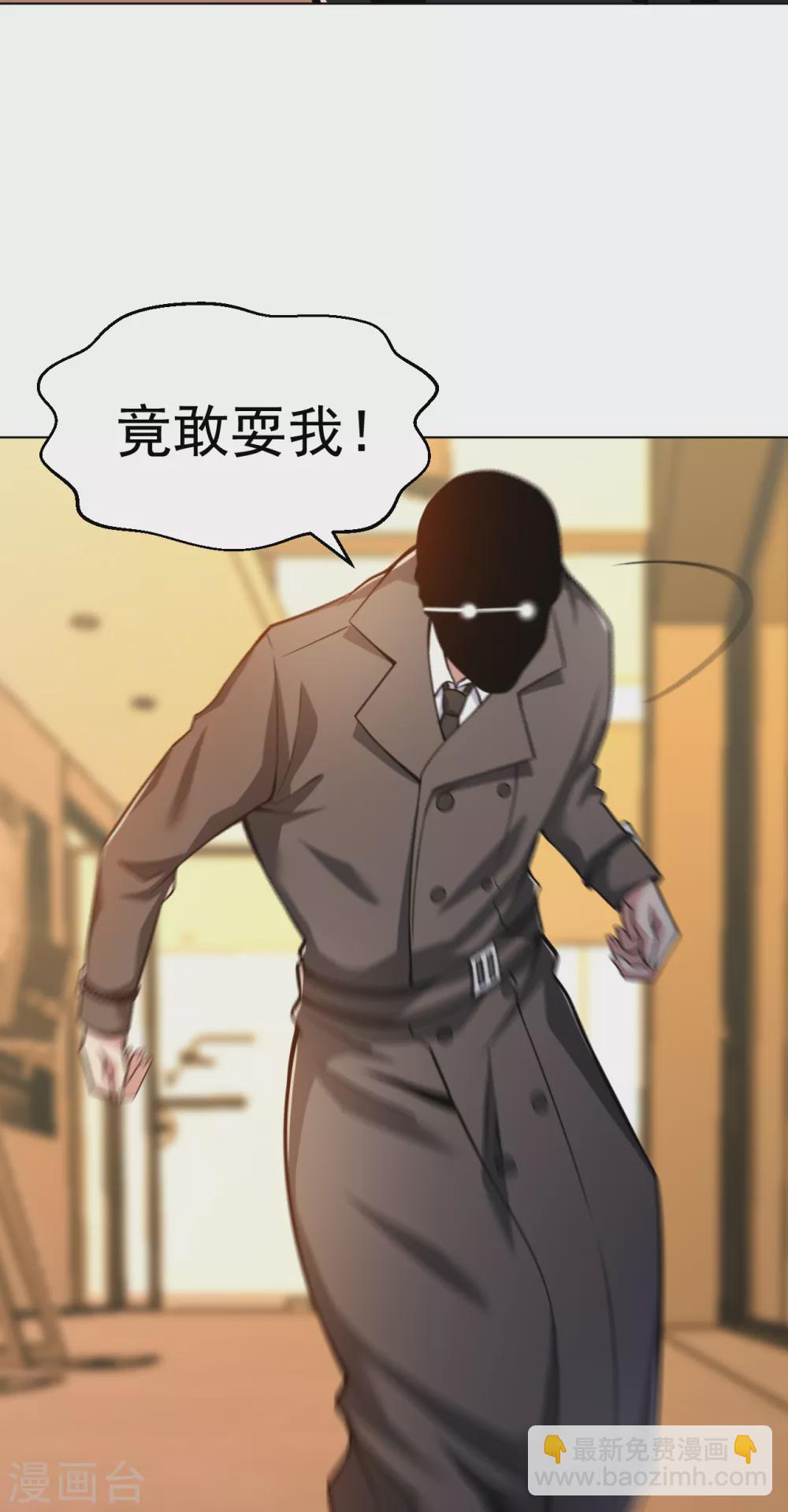第152话 刘风掉出高楼-第168话