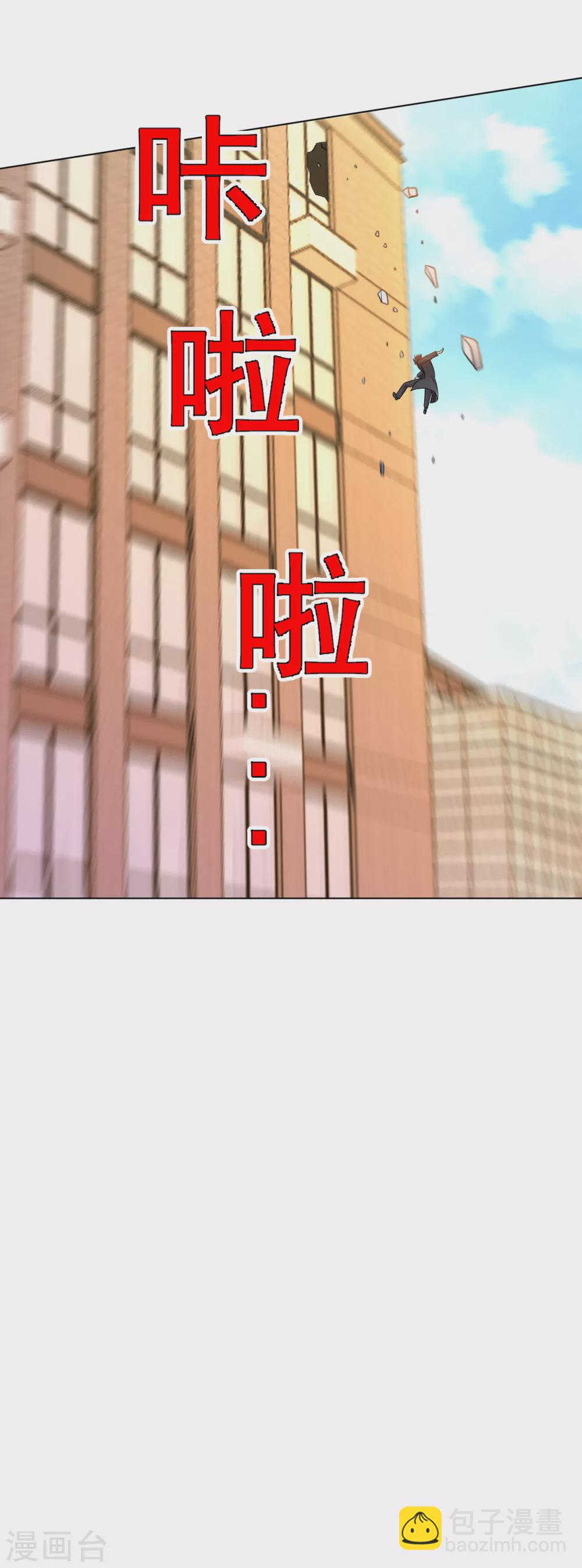 第152话 刘风掉出高楼-第168话