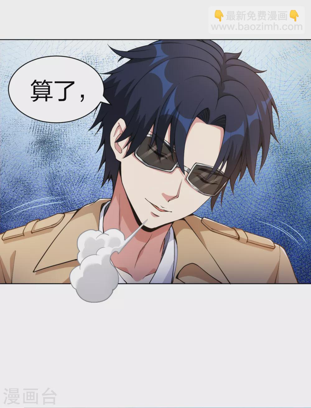 第154话 八极炉拳-第170话