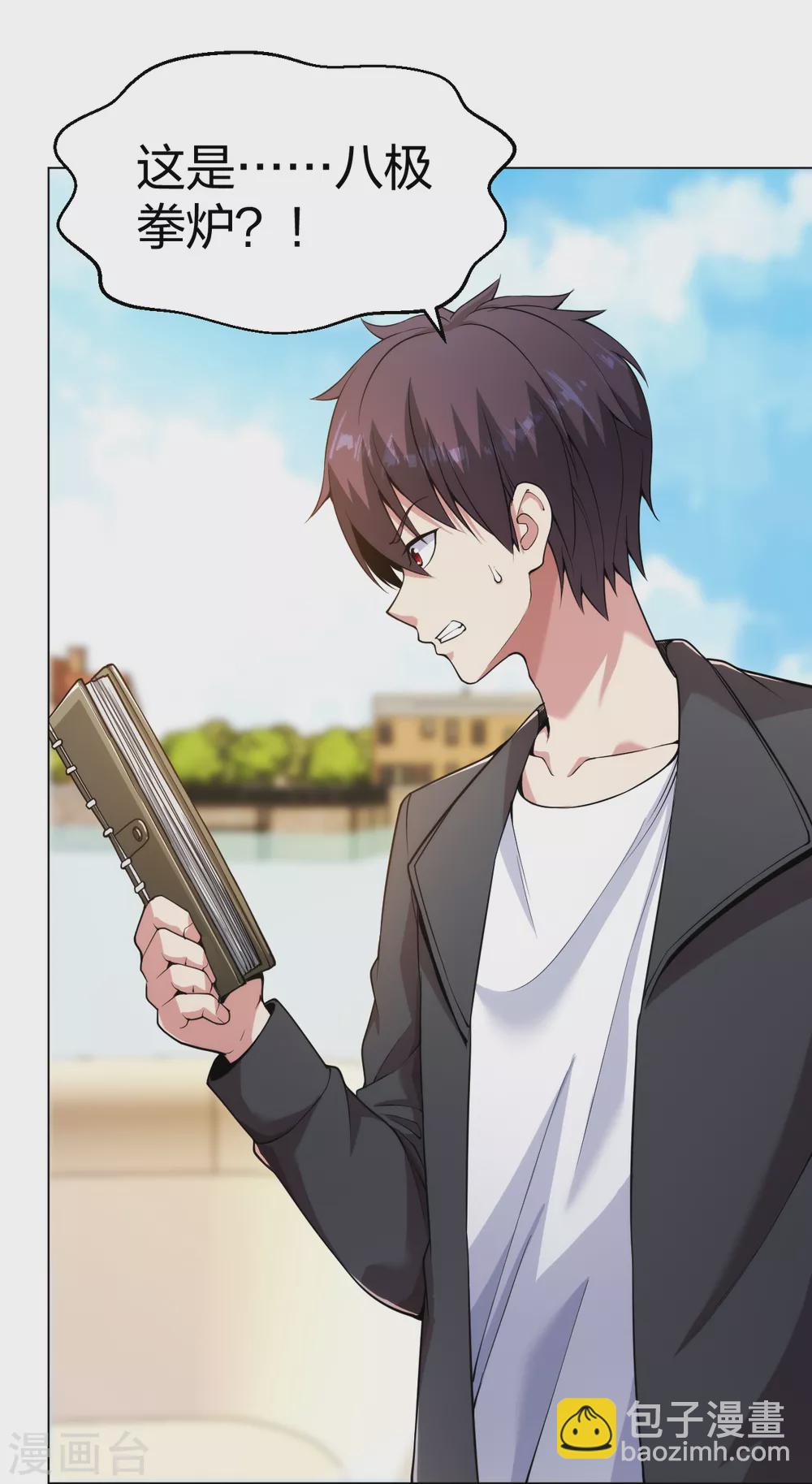 第154话 八极炉拳-第170话
