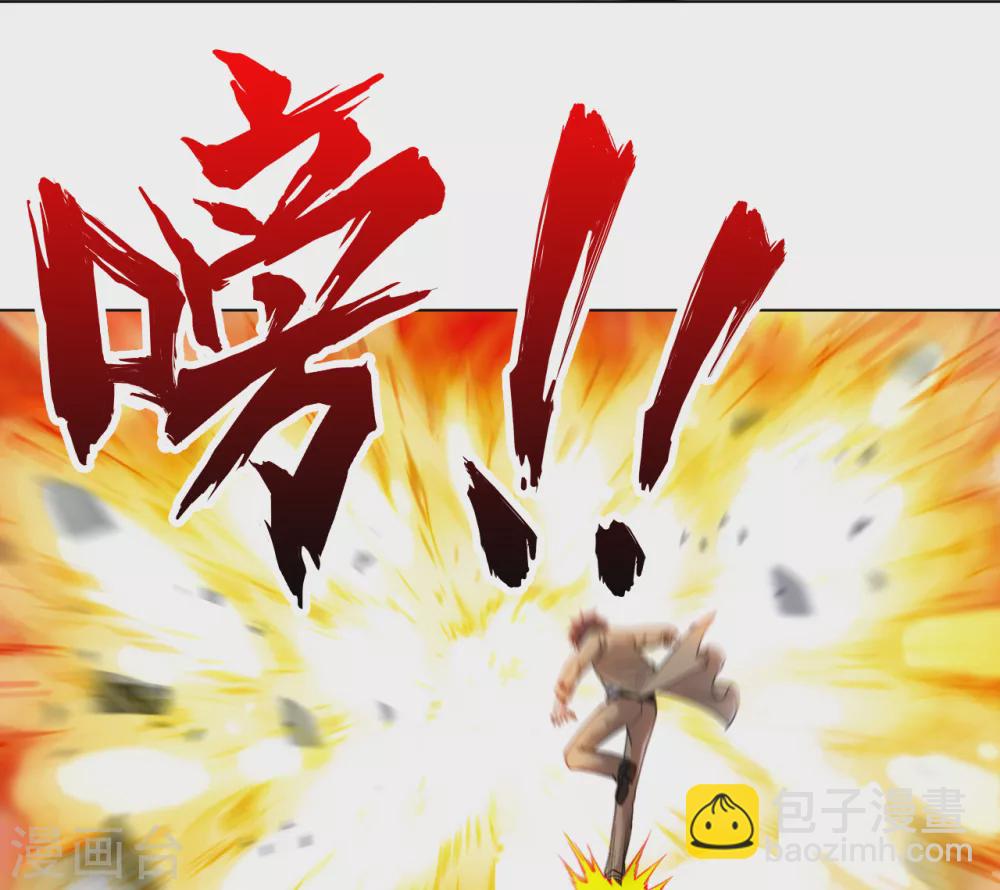 第154话 八极炉拳-第170话