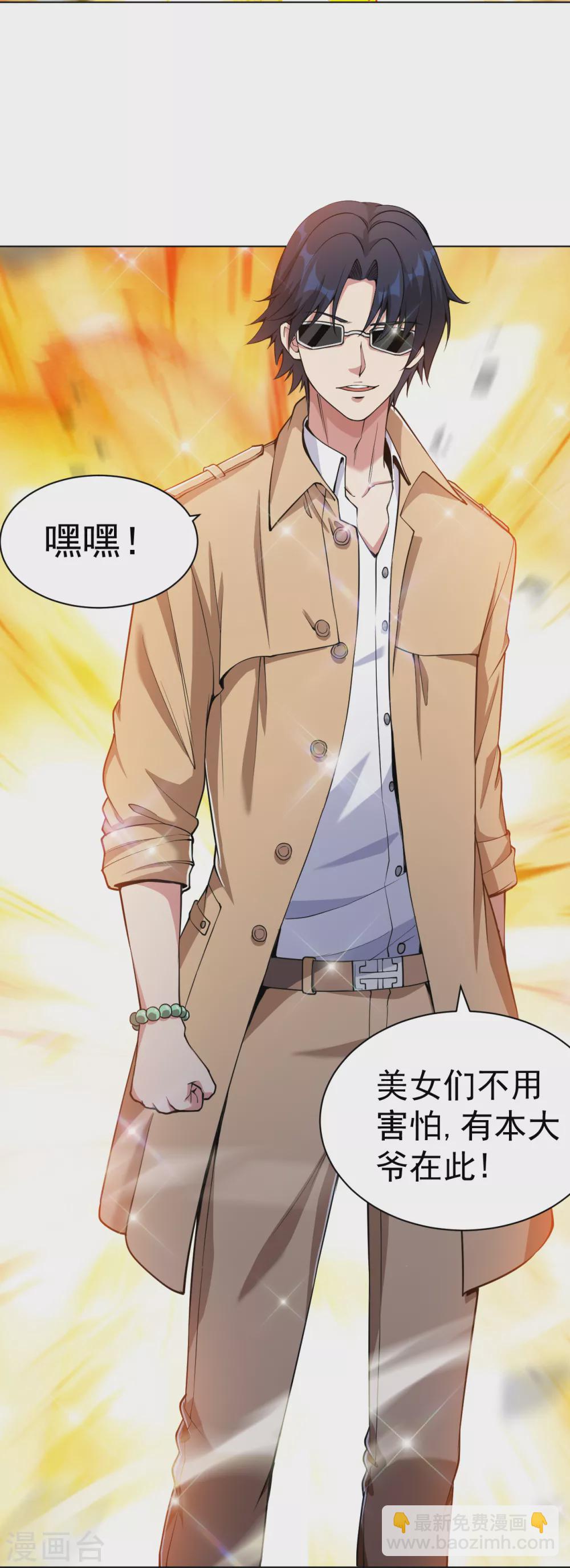 第154话 八极炉拳-第170话