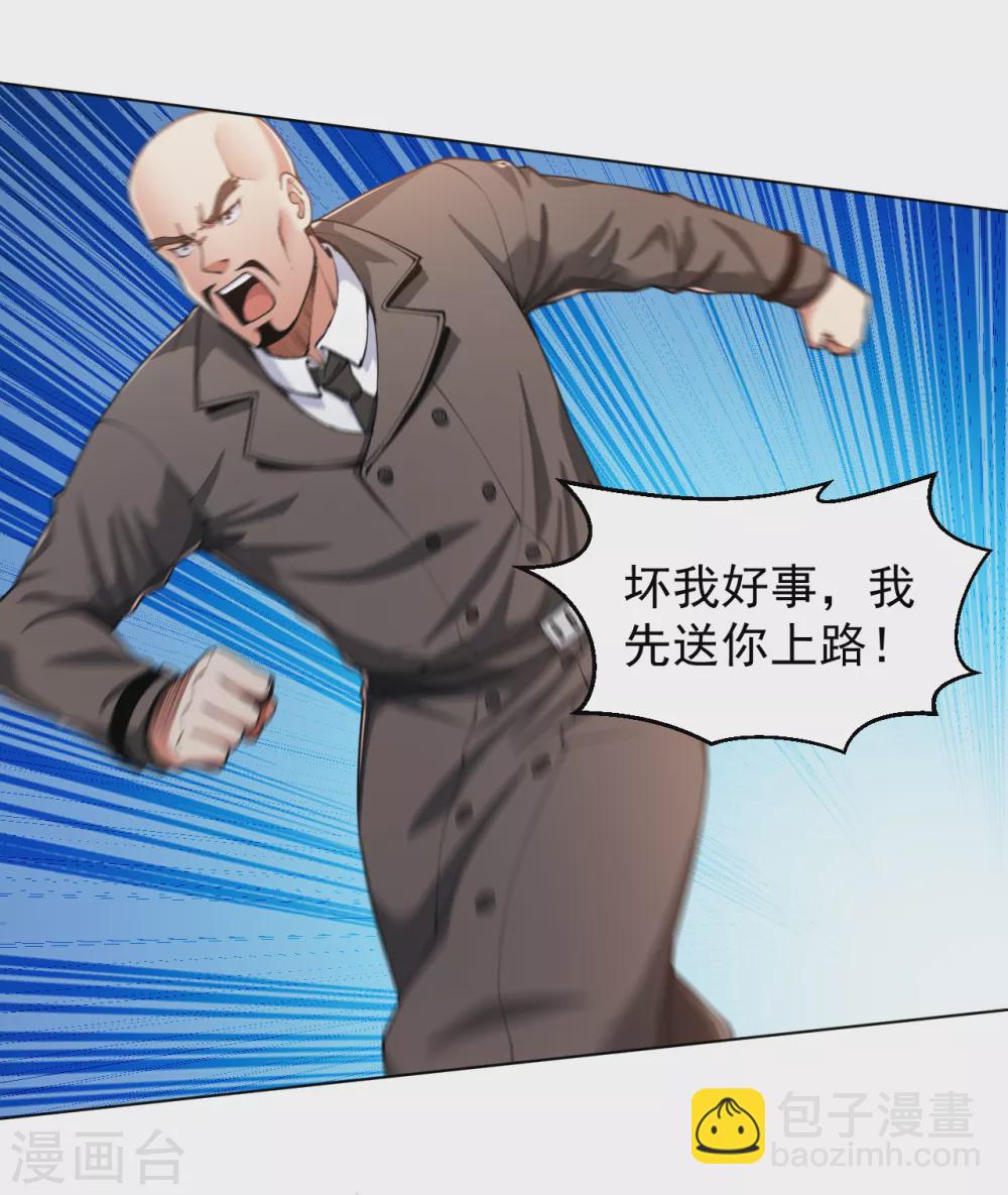 第154话 八极炉拳-第170话