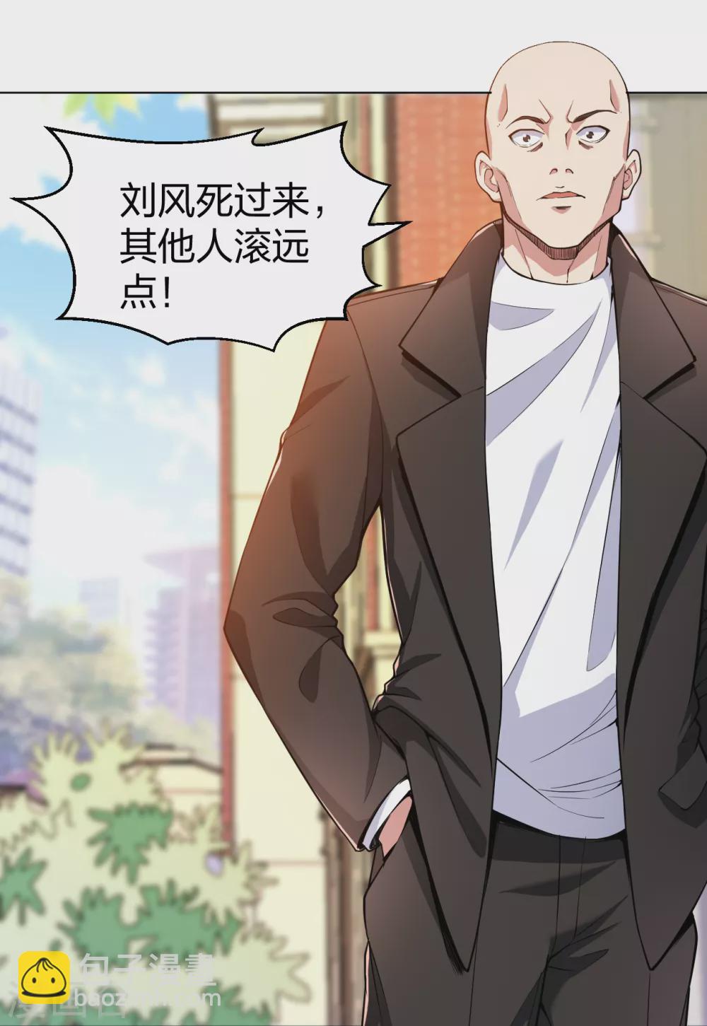 第156话 等着保镖收尸体吧-第172话
