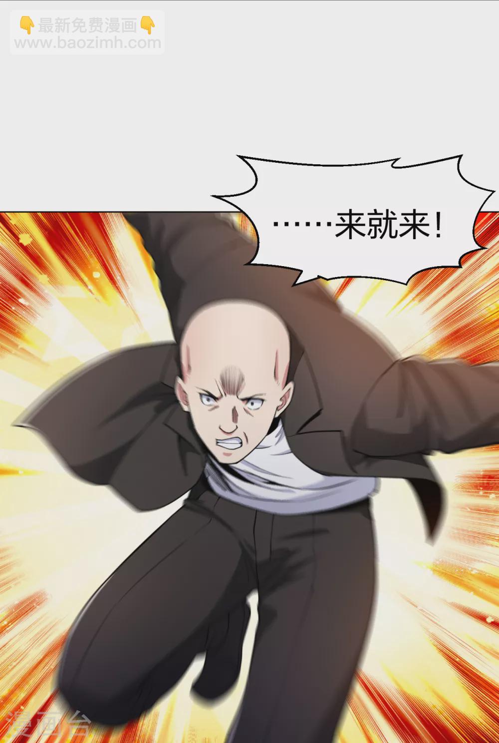 第158话 不死不休-第174话