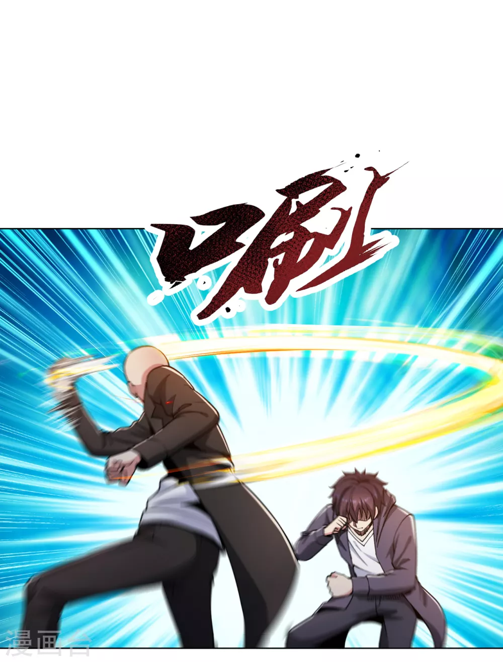 第158话 不死不休-第174话