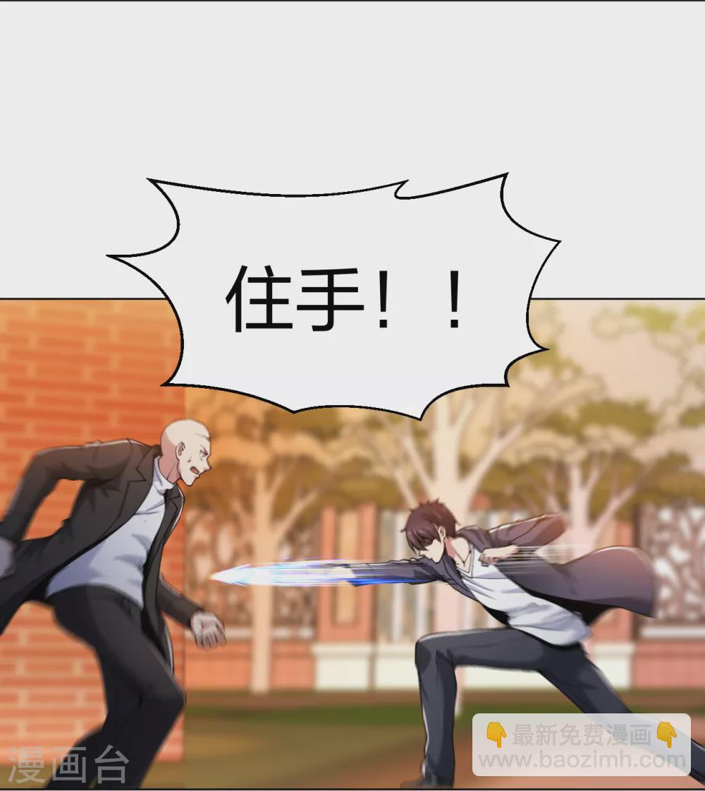 第158话 不死不休-第174话