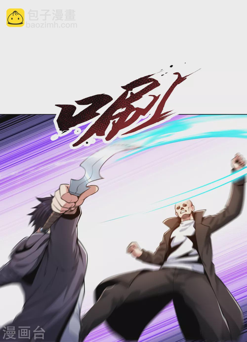 第158话 不死不休-第174话