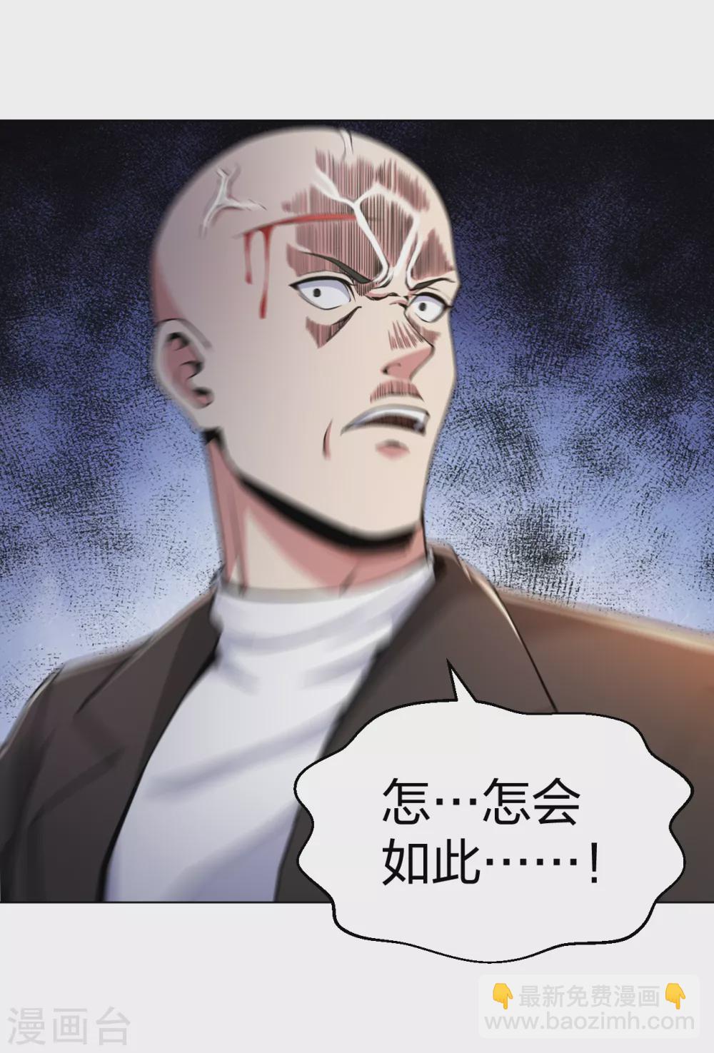 第158话 不死不休-第174话