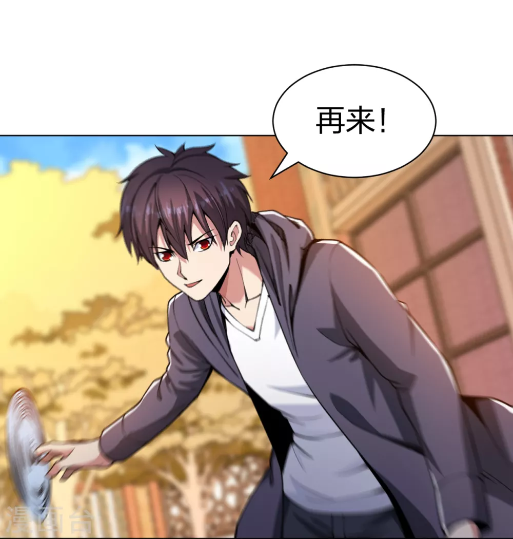 第158话 不死不休-第174话
