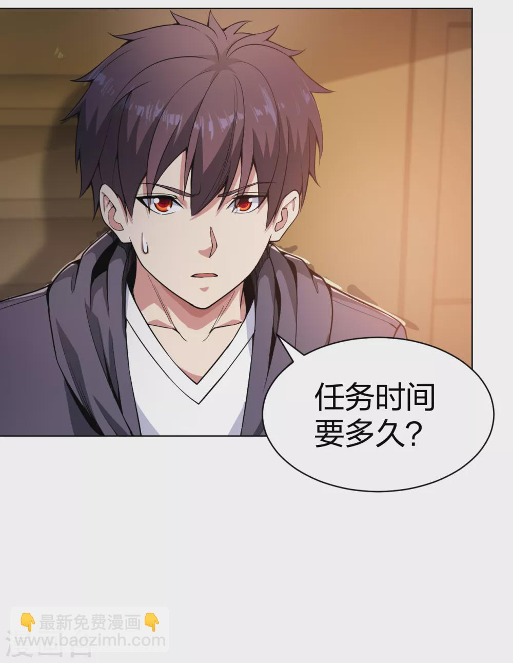第160话 即刻出发-第176话