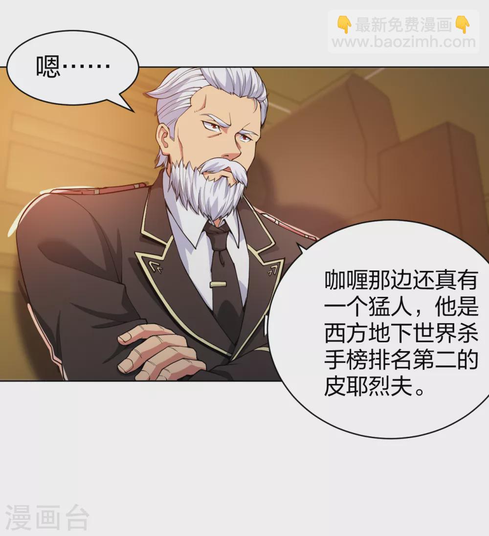 第160话 即刻出发-第176话