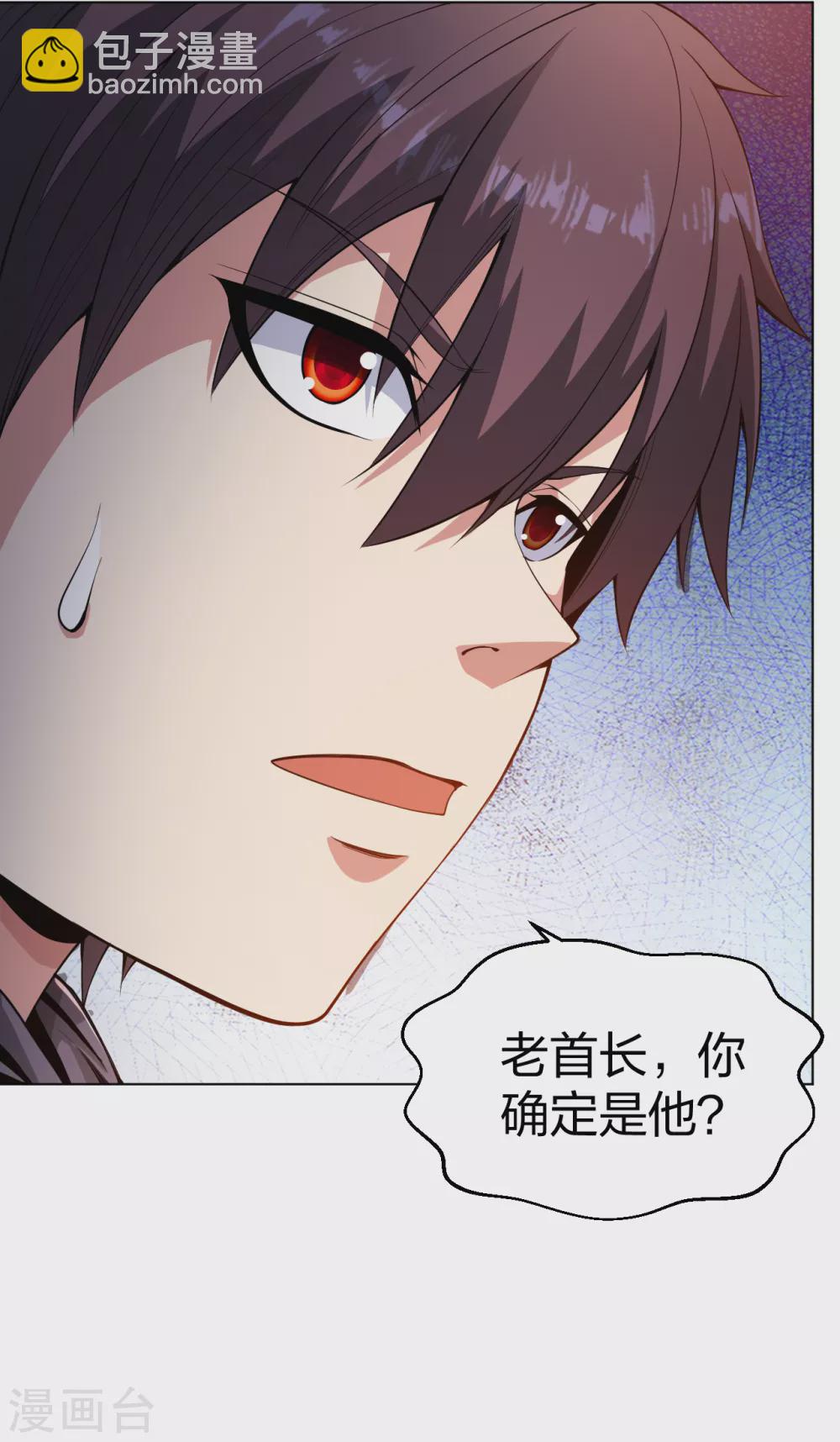 第160话 即刻出发-第176话