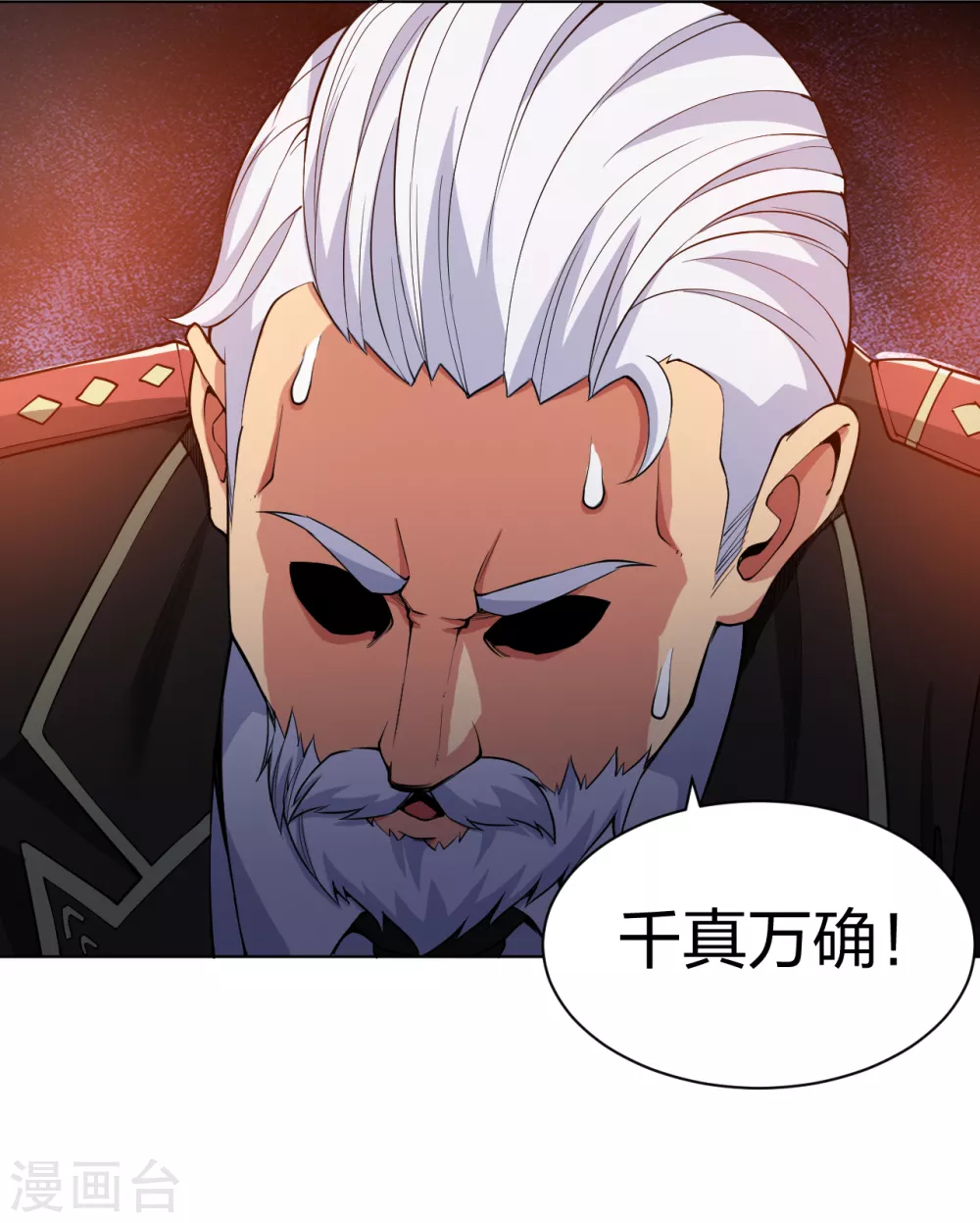 第160话 即刻出发-第176话