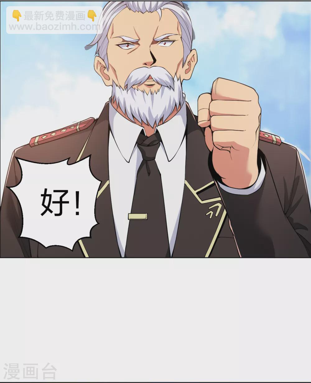 第160话 即刻出发-第176话