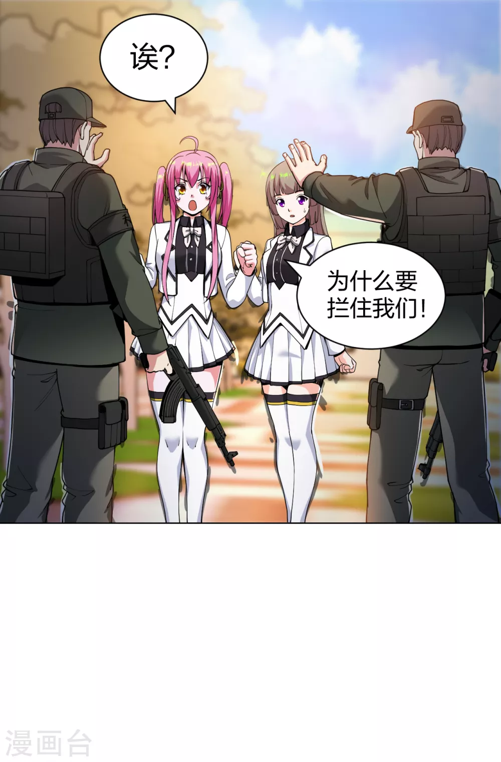 第160话 即刻出发-第176话