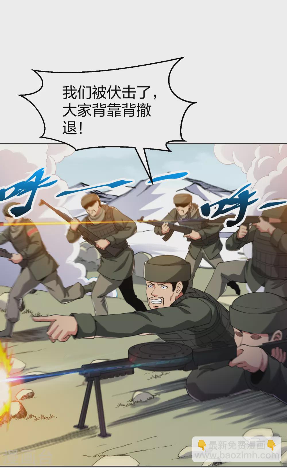 第162话 华夏禁地-第178话