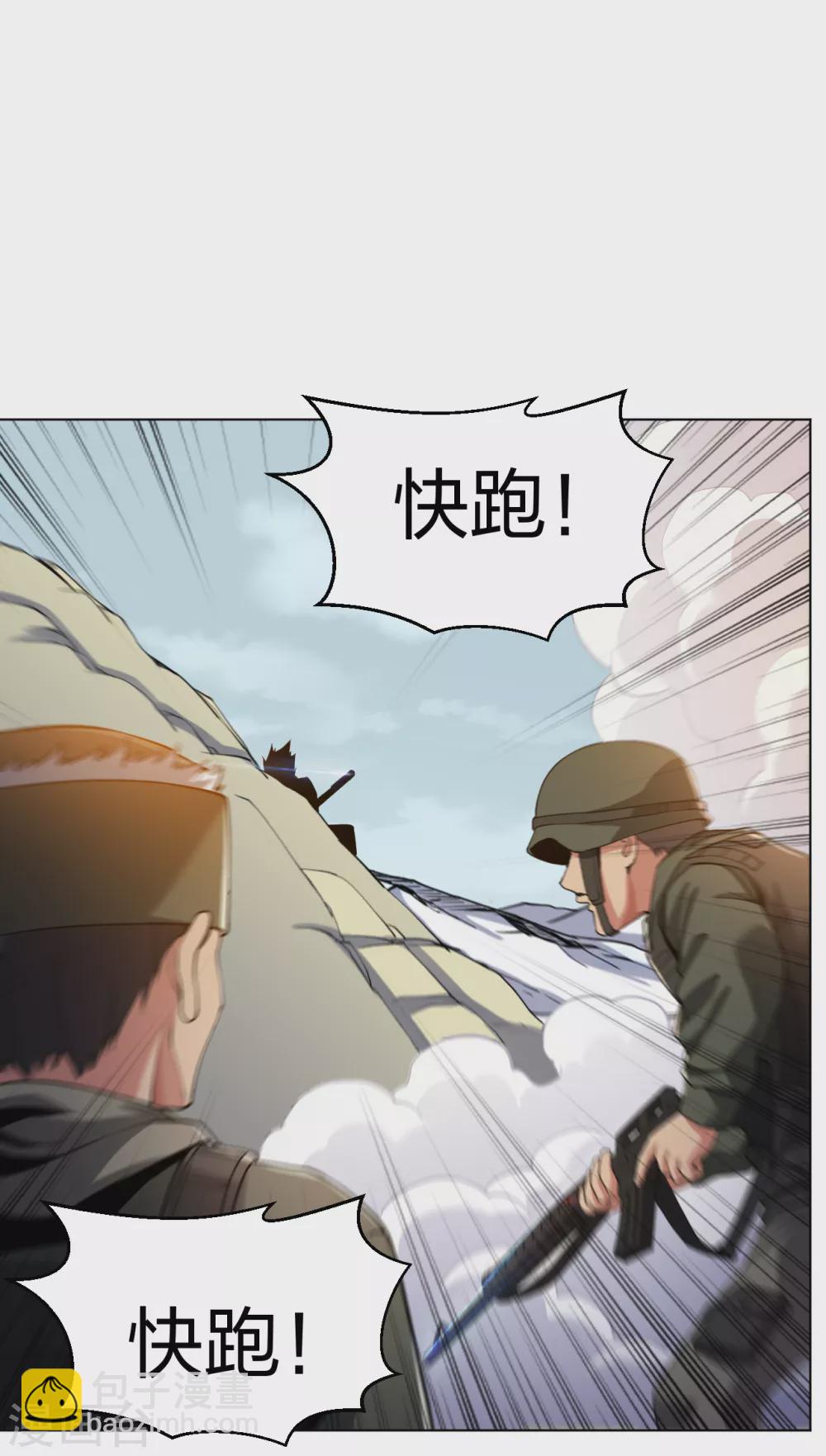第162话 华夏禁地-第178话
