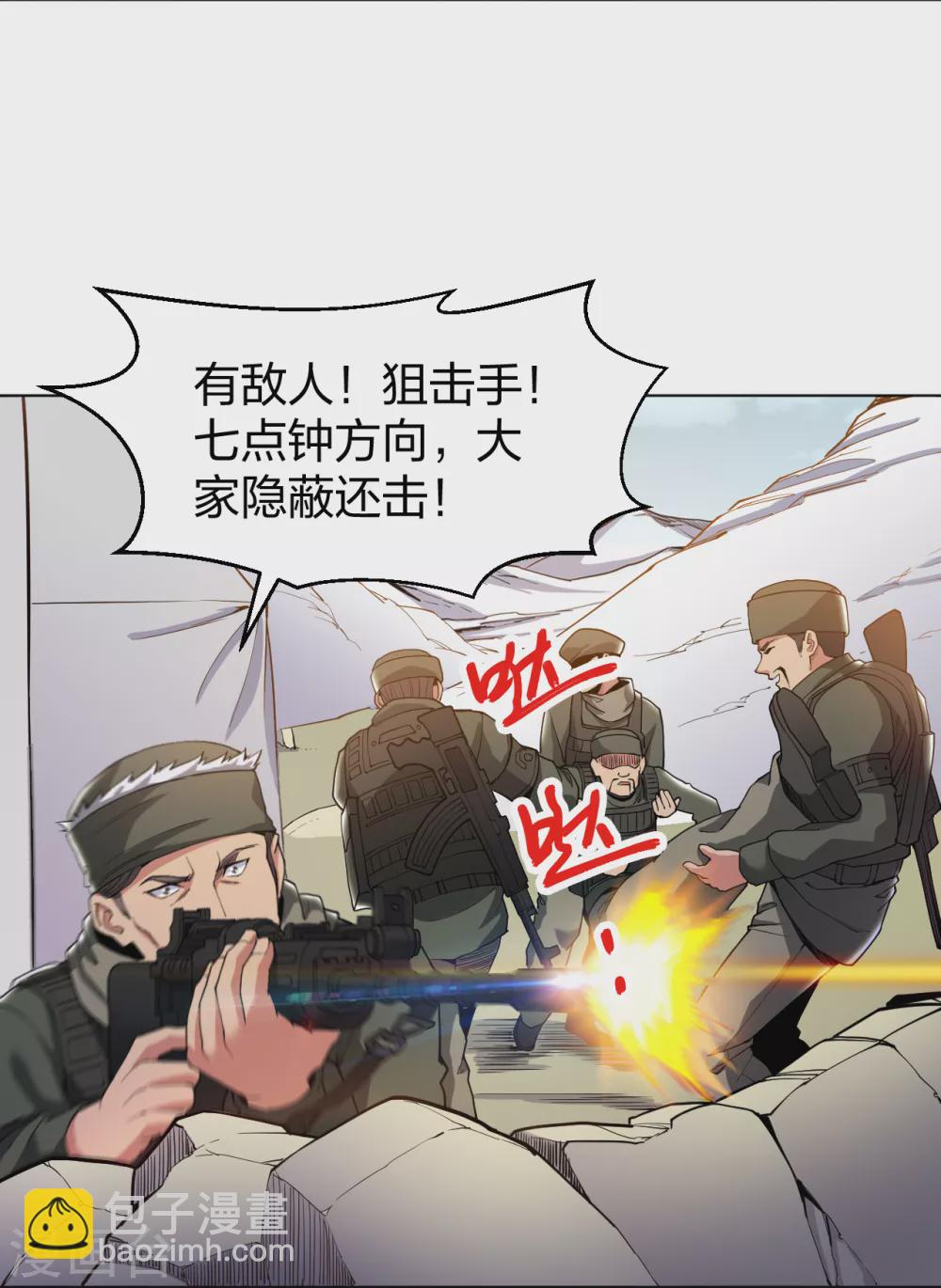 第162话 华夏禁地-第178话