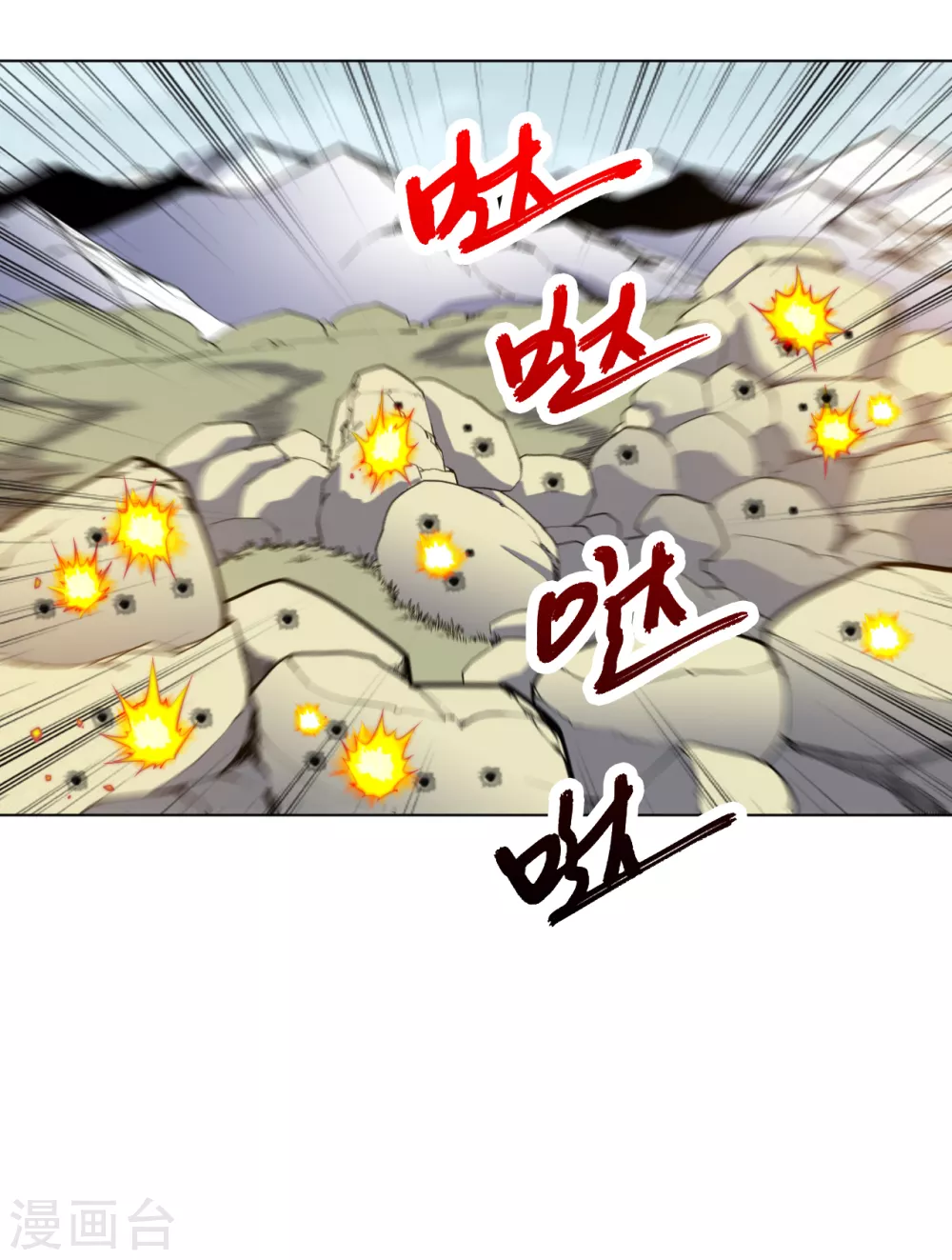 第162话 华夏禁地-第178话