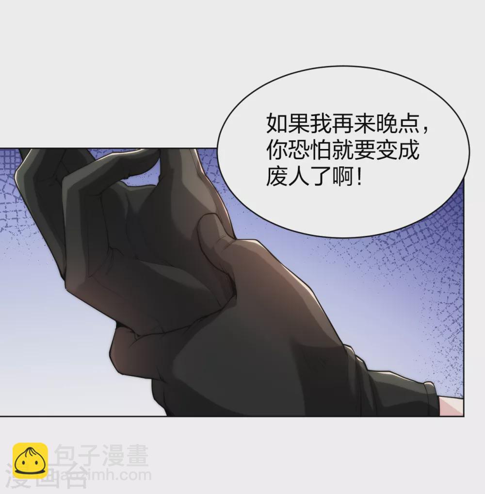 第164话 承影剑负伤-第180话