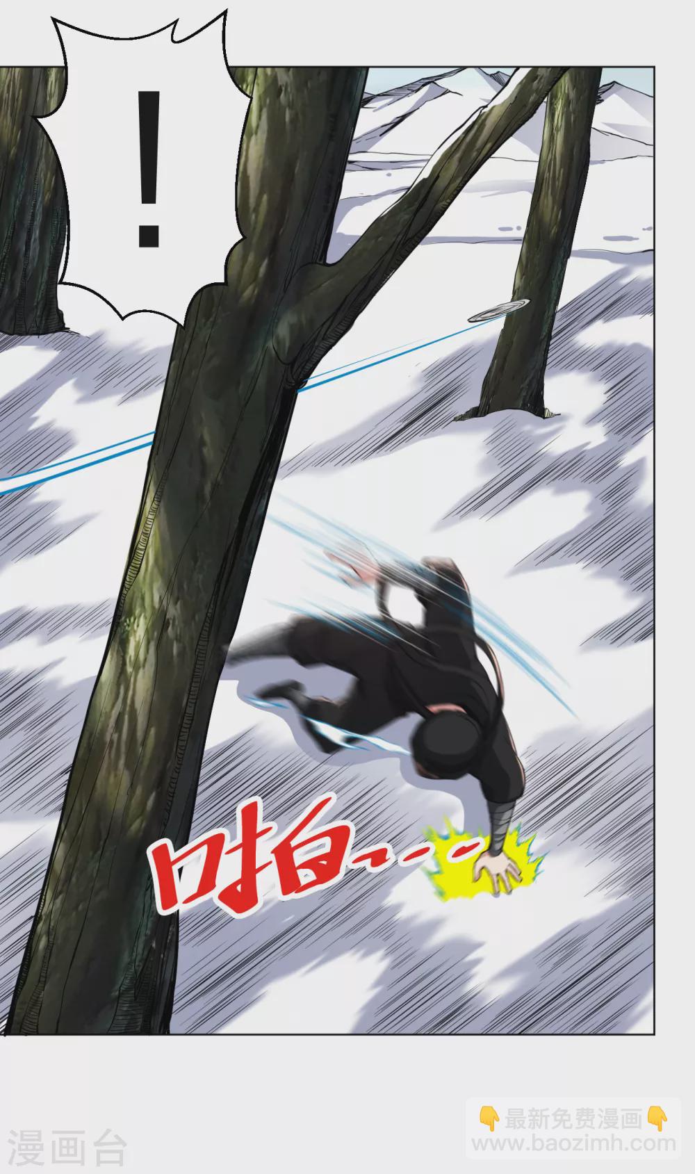 第164话 承影剑负伤-第180话