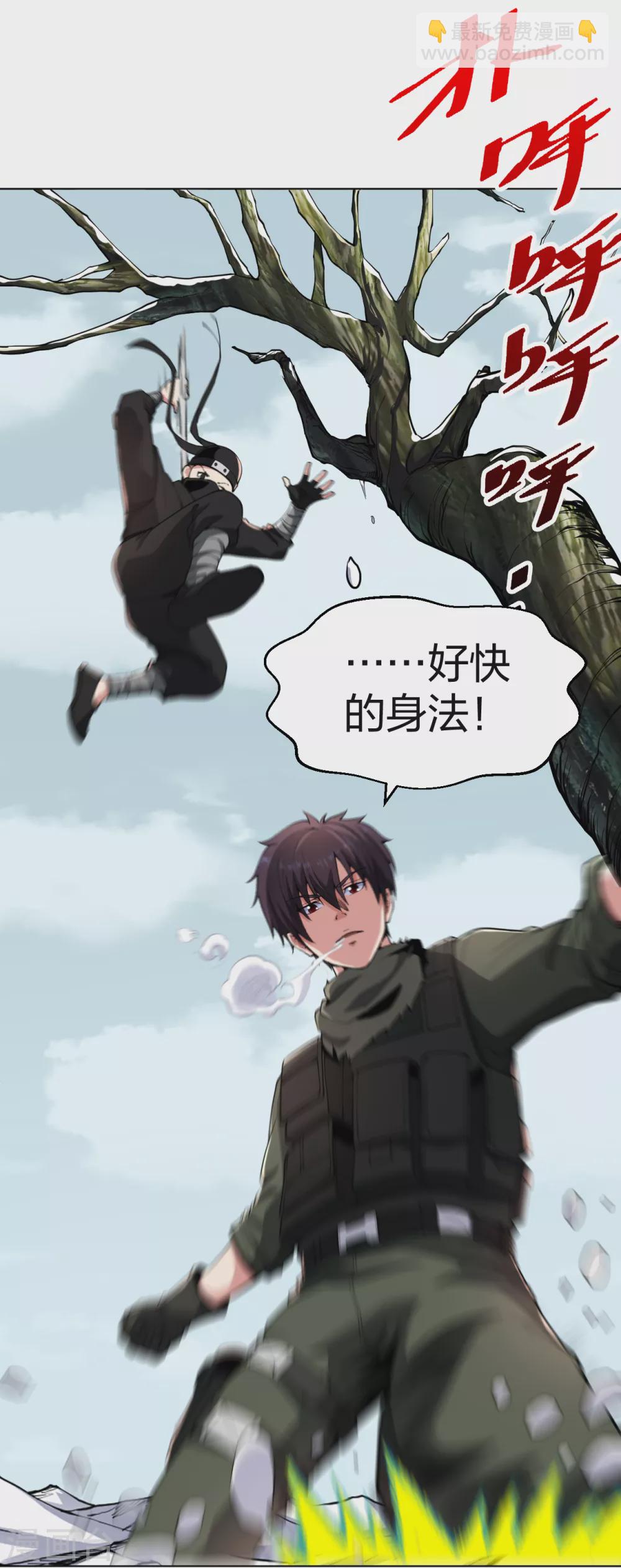 第164话 承影剑负伤-第180话