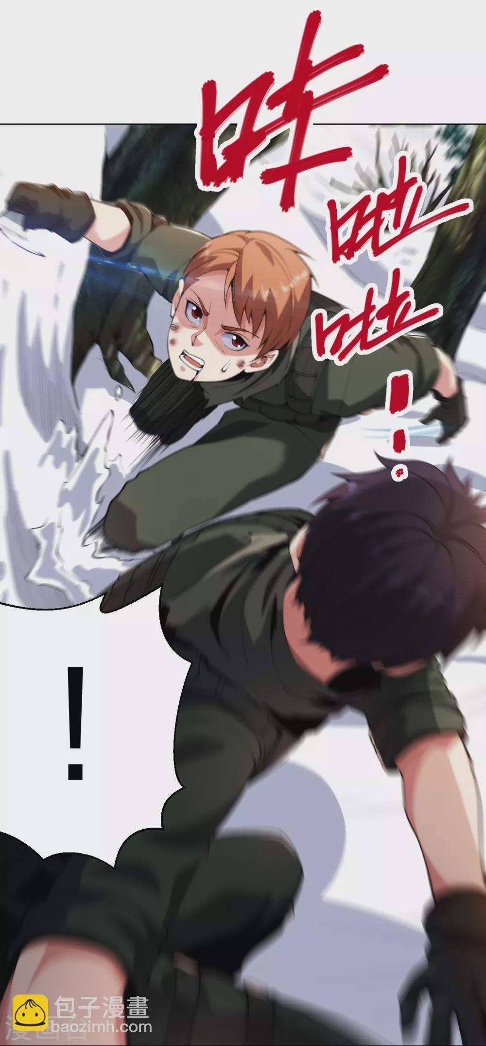 第164话 承影剑负伤-第180话