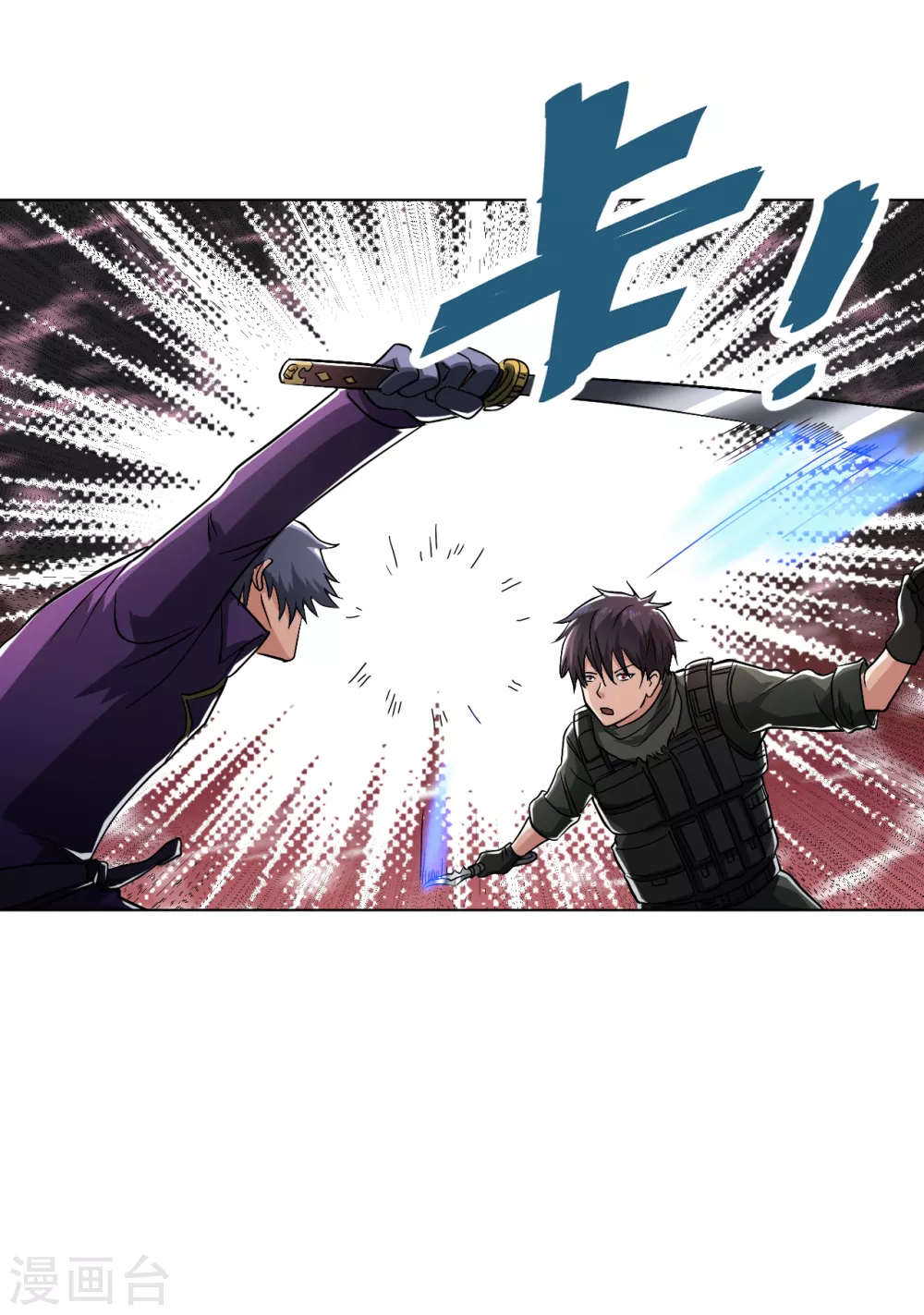 第166话 预选死神王-第182话