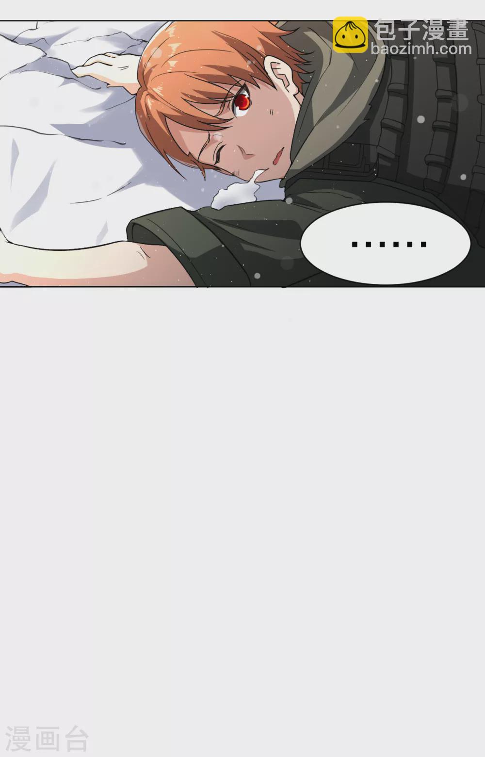 第166话 预选死神王-第182话