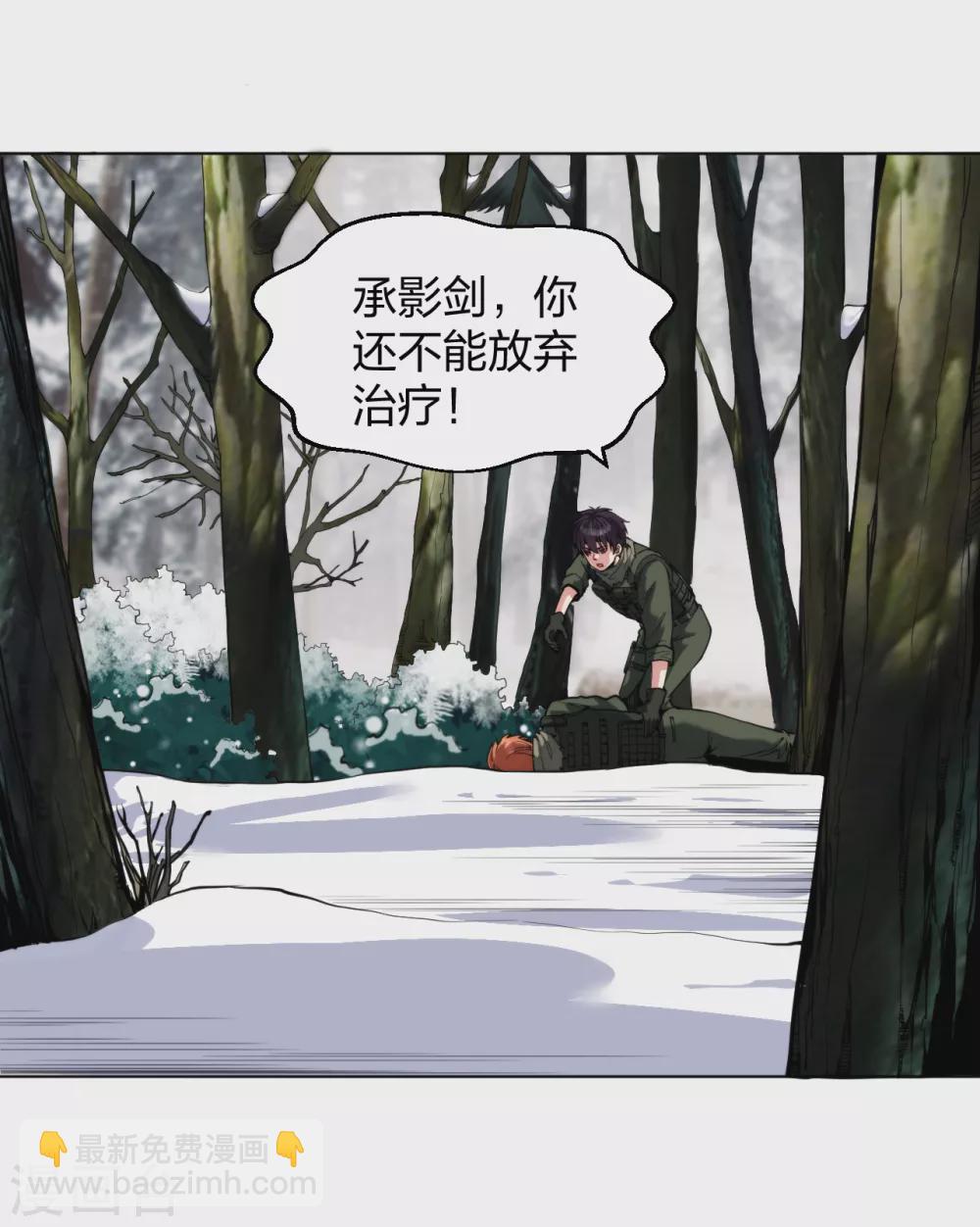 第166话 预选死神王-第182话