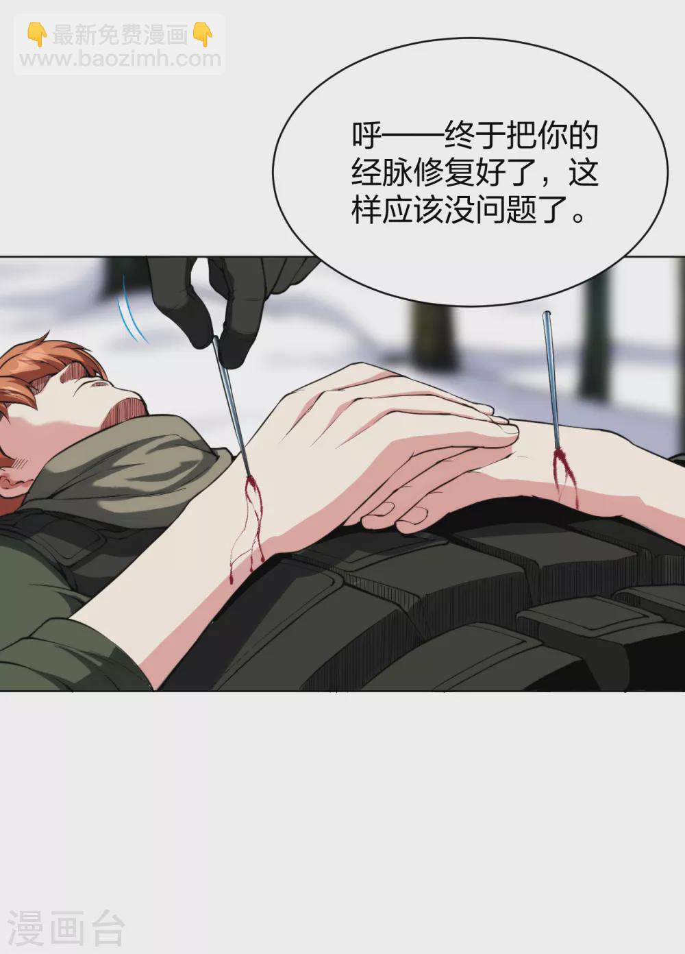第166话 预选死神王-第182话