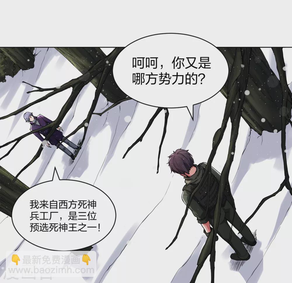 第166话 预选死神王-第182话