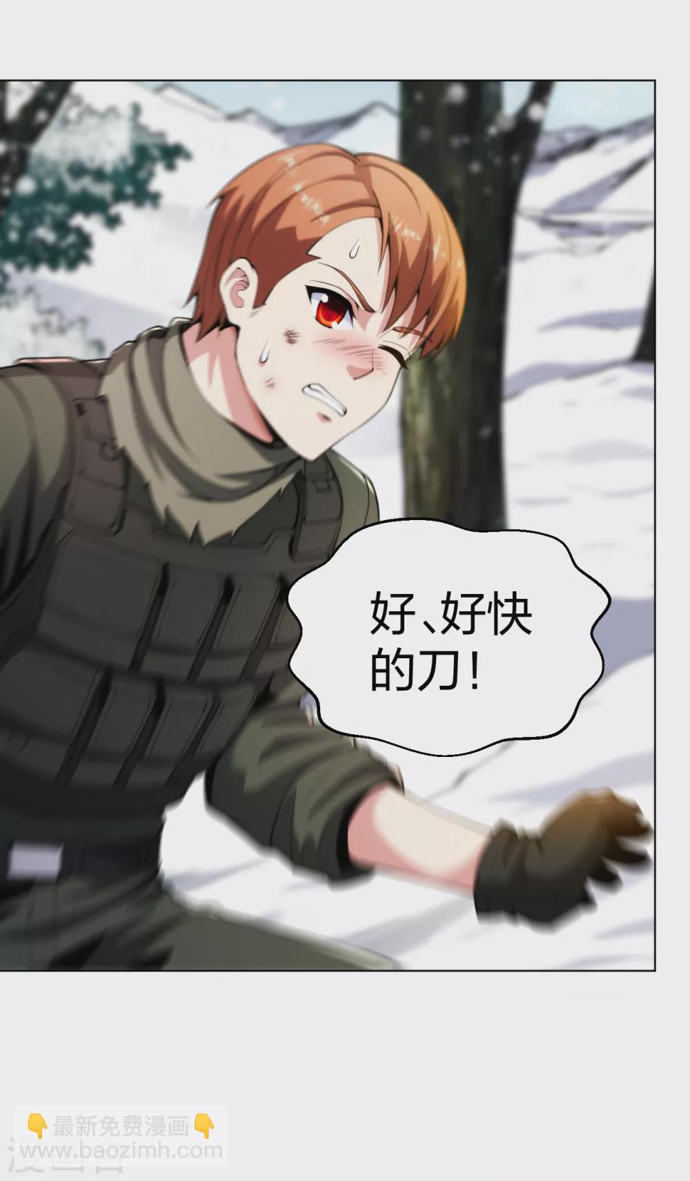 第167话 不羁唐刀-第184话