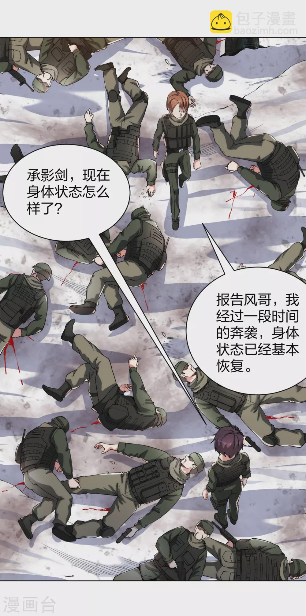 第170话 再等等-第186话