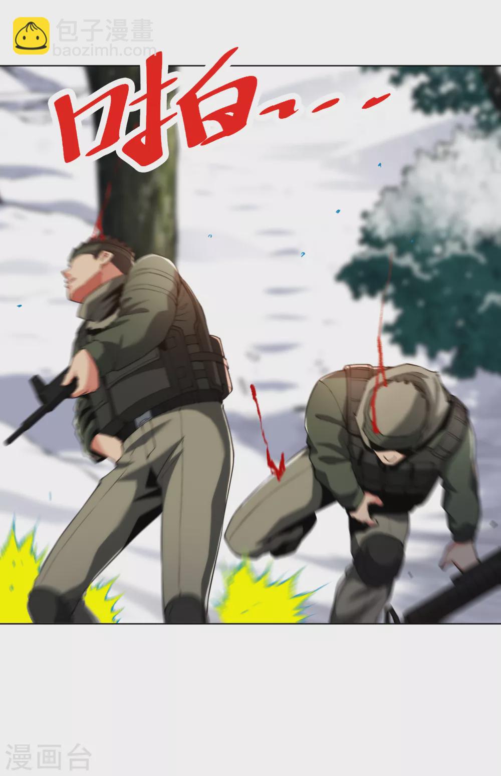 第170话 再等等-第186话