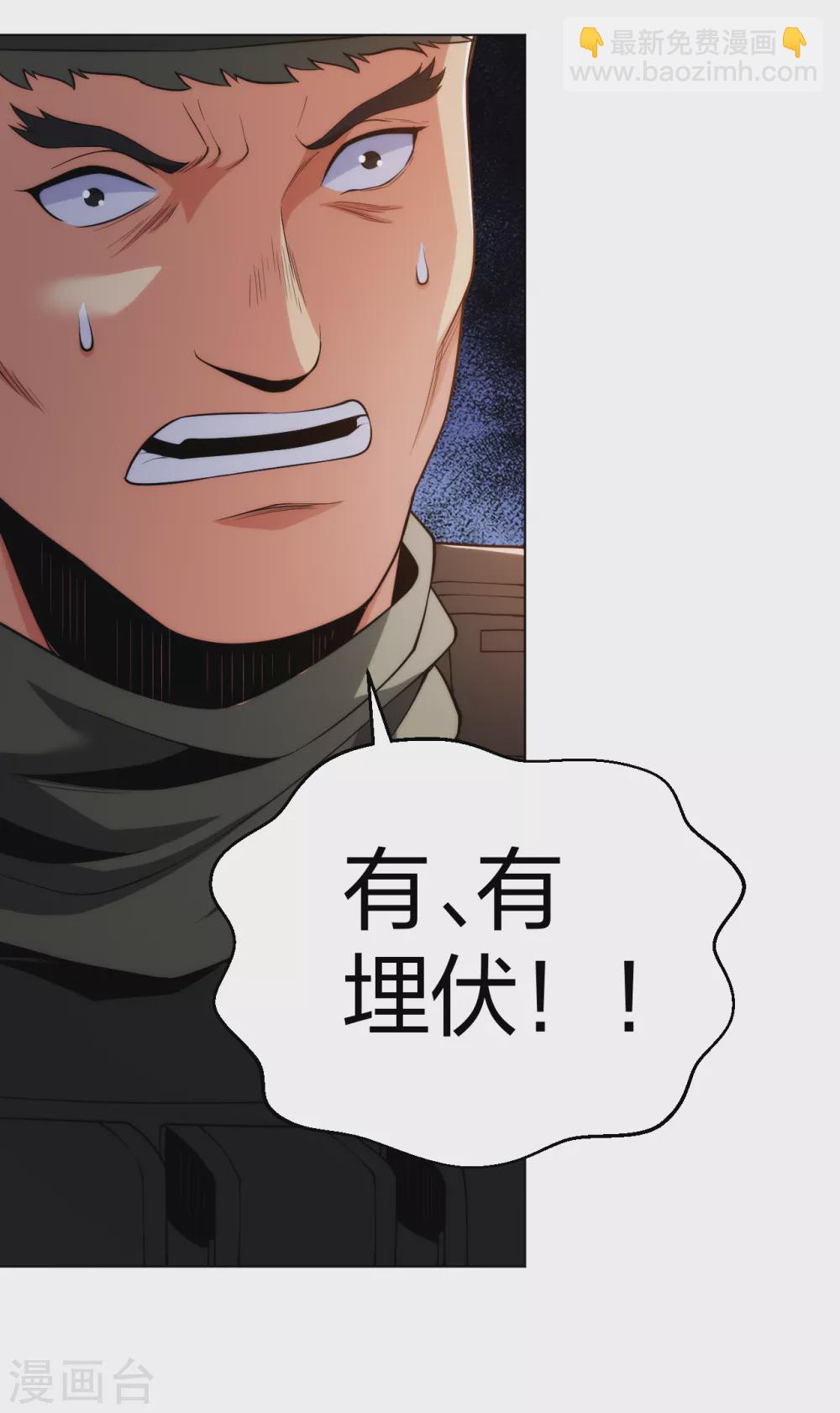第170话 再等等-第186话